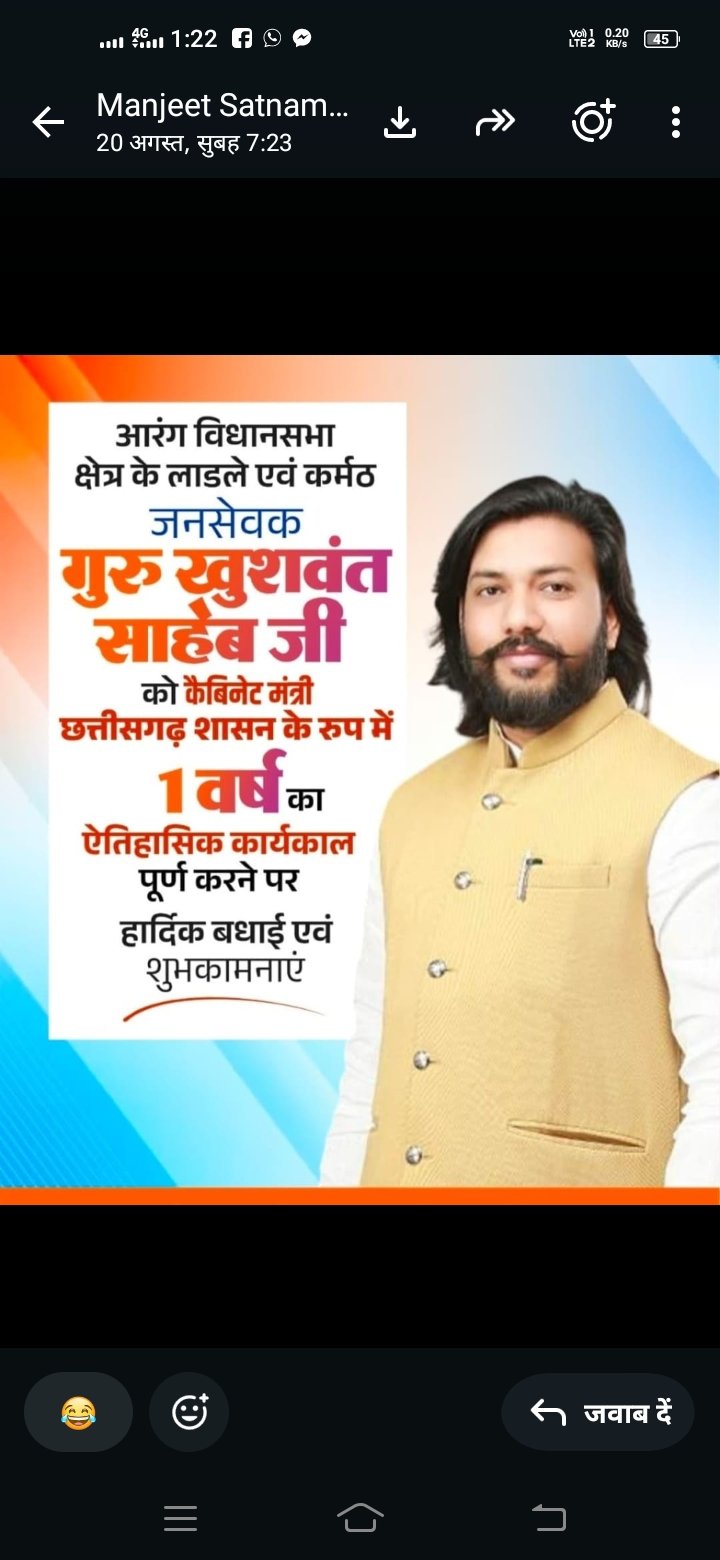 Guru khushwant saheb ji